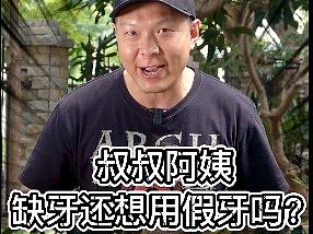 信息流广告