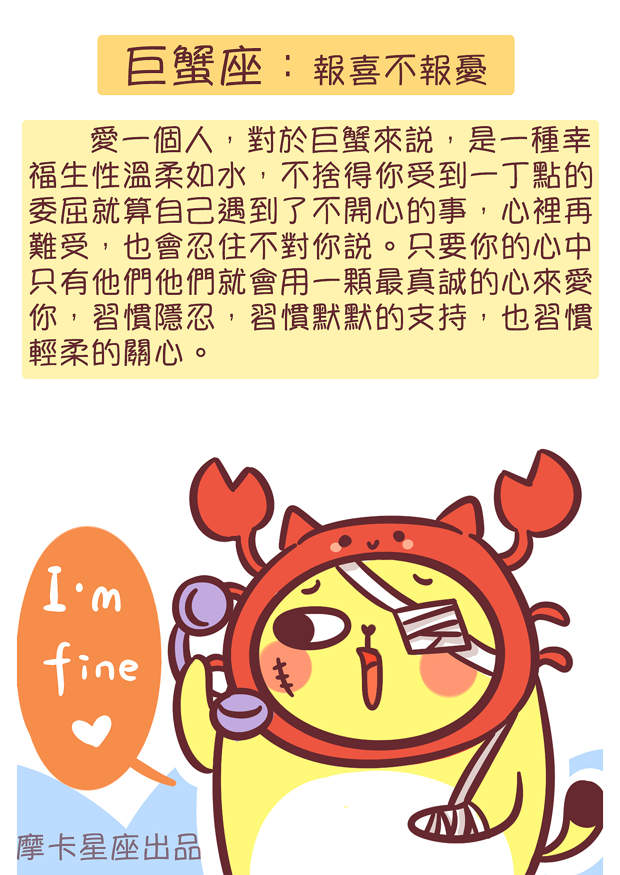 摩卡星座 之 十二星座这么做就是爱上你了