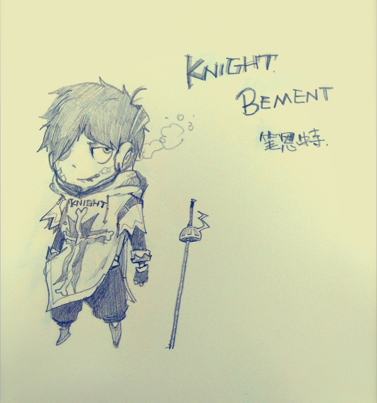 第一话SURVIAL OF THE ROAD 短篇漫画（图ZNDQ5NzQ2NDg=） - 单幅漫画 - 站酷设计师MINEN原创素材 - 站酷ZCOOL