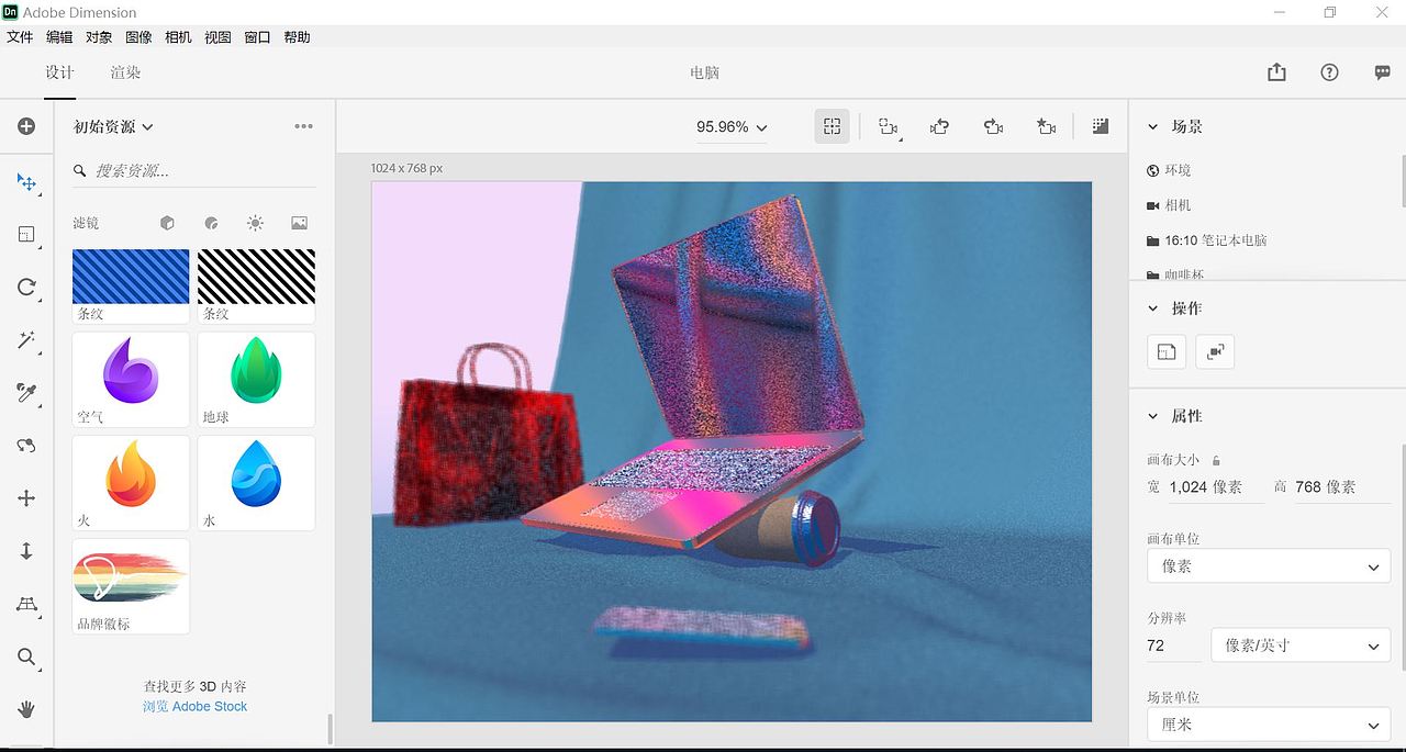 电脑渲染图（图ZMTY0NDIzMTYw） - 电子产品 - 站酷设计师爱设计的貔貅奕原创素材 - 站酷ZCOOL