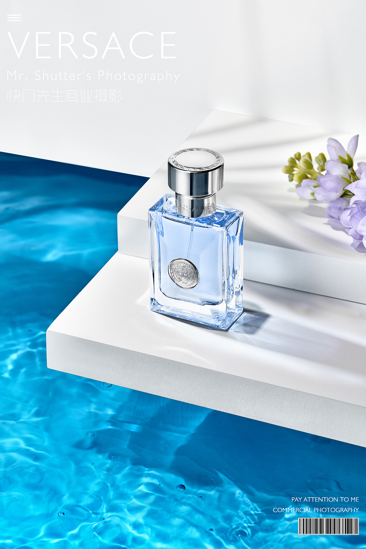 快门先生70versace | 创意海报拍摄|摄影|产品摄影|快门先生商业