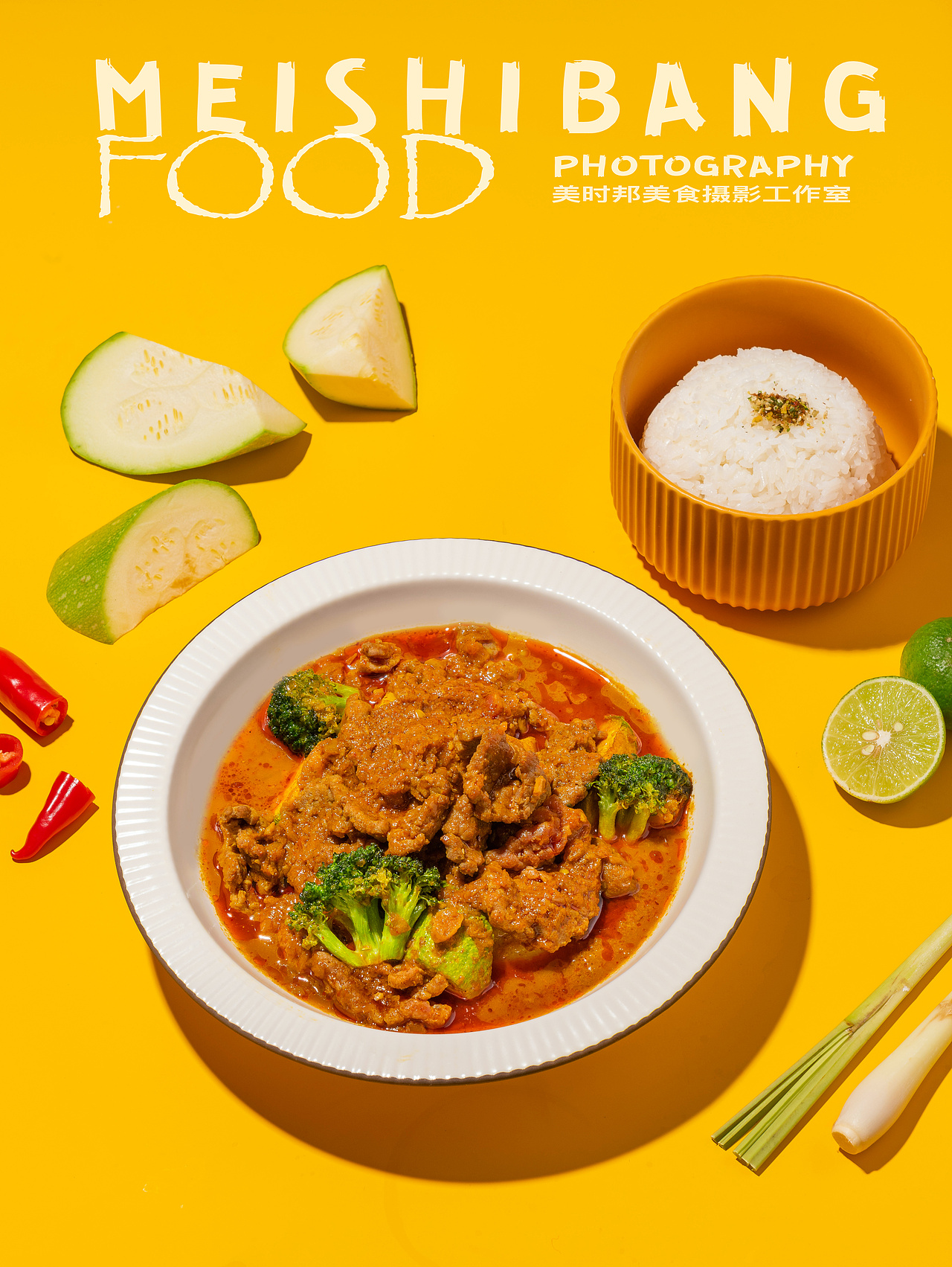 深圳美食摄影｜小吃拍摄【咖喱捞】（图ZMjMyODQ5ODA4） - 产品摄影 - 站酷设计师美时邦深圳原创素材 - 站酷ZCOOL