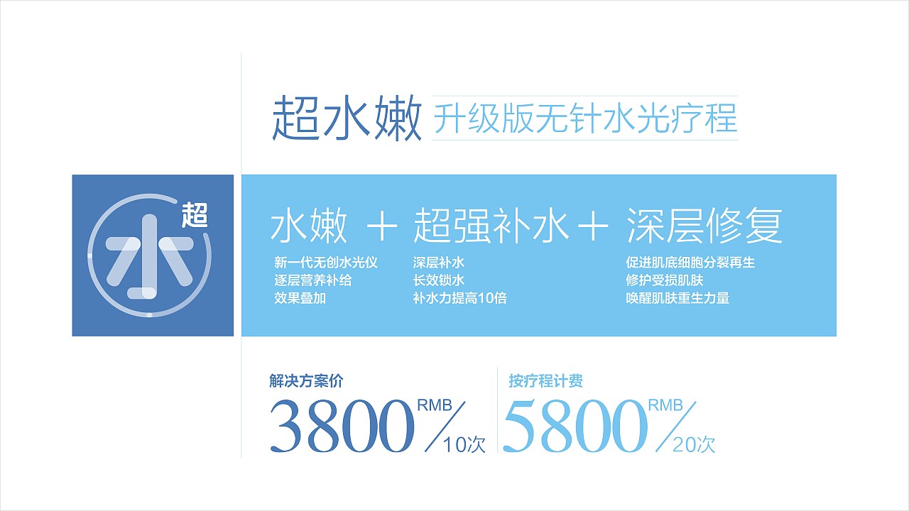 ipad价格表展示（二）（图ZMjcyOTEzODUy） - 宣传物料 - 站酷设计师Juaner。原创素材 - 站酷ZCOOL