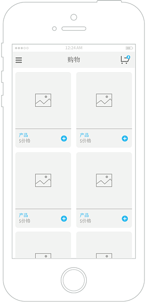 一套APP的AI概念图