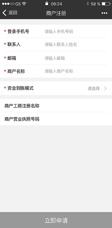 FG扫码购库存管理端（图ZMTExNTc0NDUy） - APP界面 - 站酷设计师果盘儿原创素材 - 站酷ZCOOL