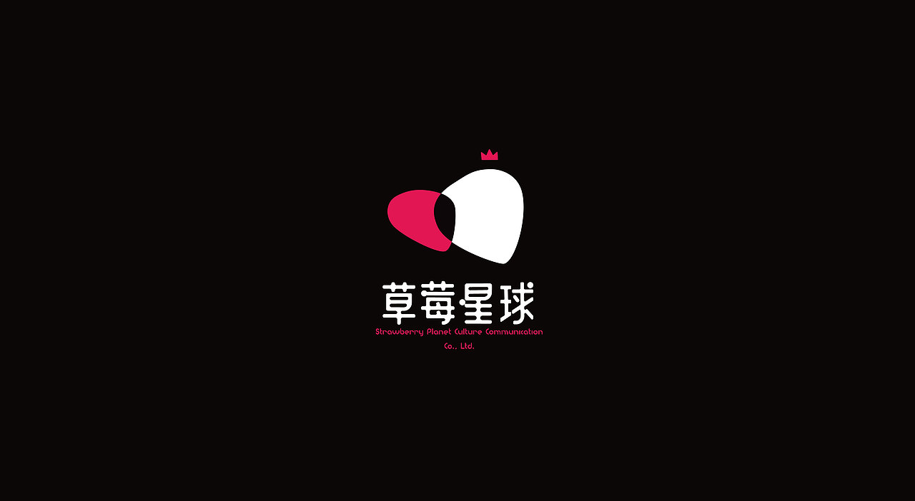 strawberryplanet草莓星球logo提案