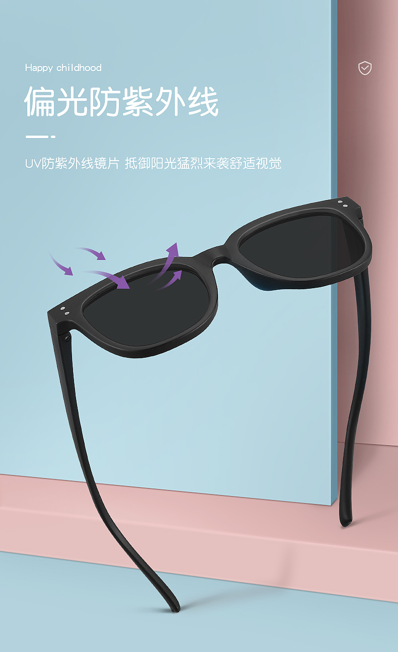 儿童墨镜详情页精修设计VG3000
