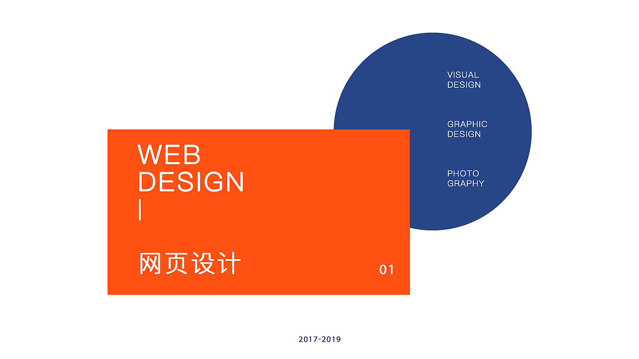 2019 | 作品集（图ZMjI0MTY1Mjc2） - 品牌 - 站酷设计师流氓兔斯基原创素材 - 站酷ZCOOL