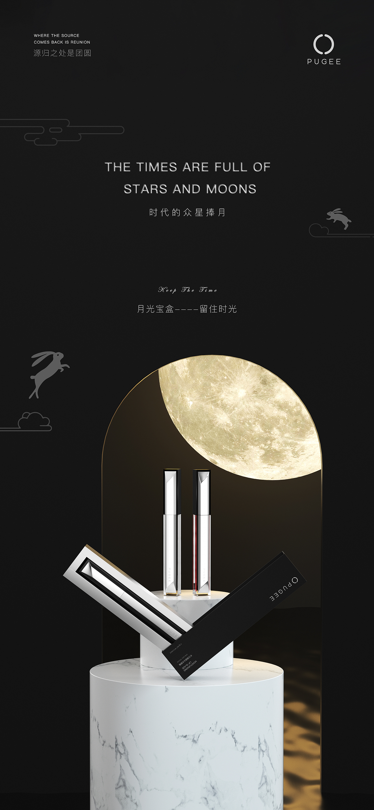 唇釉（图ZMjc3MDU1NjA0） - 产品 - 站酷设计师白白小兔原创素材 - 站酷ZCOOL