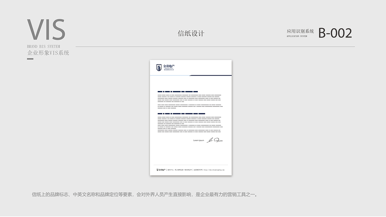 个人设计作品集部分整理（图ZMjkzMTk1Mzg0） - 其他平面 - 站酷设计师挥刀斩落樱原创素材 - 站酷ZCOOL