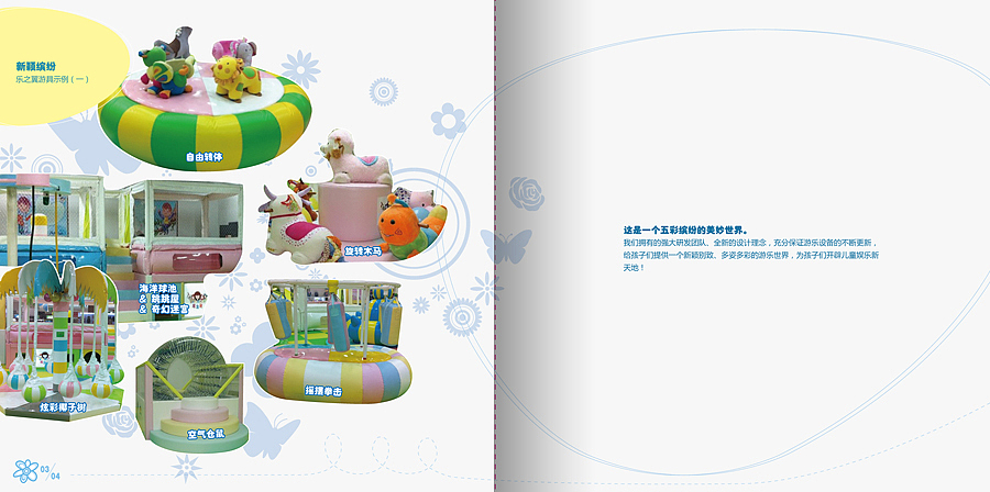 儿童乐园VI设计（图ZMTU1OTMzNzI=） - 品牌 - 站酷设计师贱熊原创素材 - 站酷ZCOOL