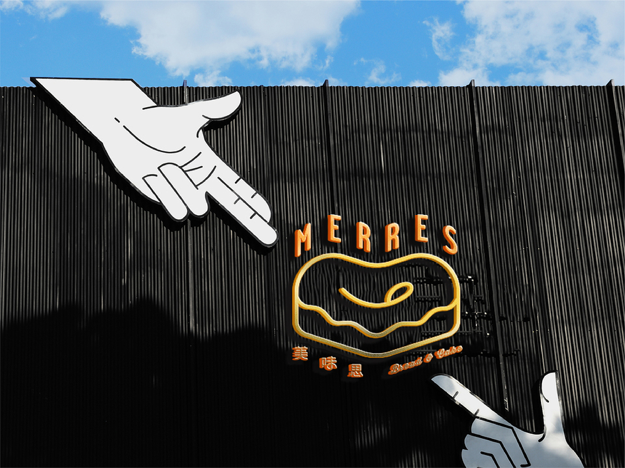 Merres（图ZMTIwNTk4NjY0） - 品牌 - 站酷设计师ChuShen原创素材 - 站酷ZCOOL