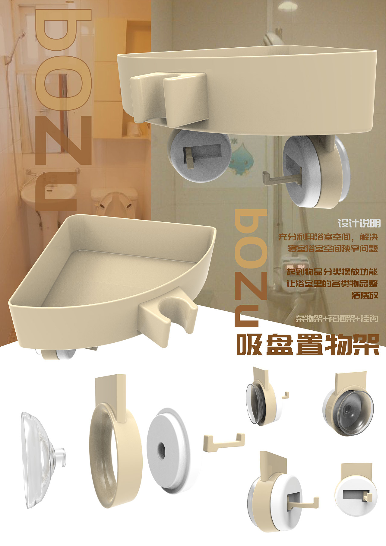产品展示海报设计（图ZMTc1NjIzNzQ4） - 宣传物料 - 站酷设计师梁宸毓原创素材 - 站酷ZCOOL
