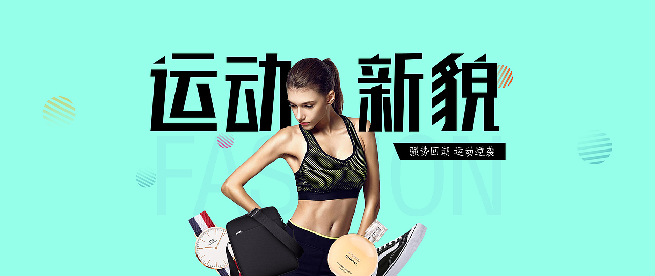 banner（图ZMTc5ODAzMzUy） - 海报 - 站酷设计师小括号丶原创素材 - 站酷ZCOOL