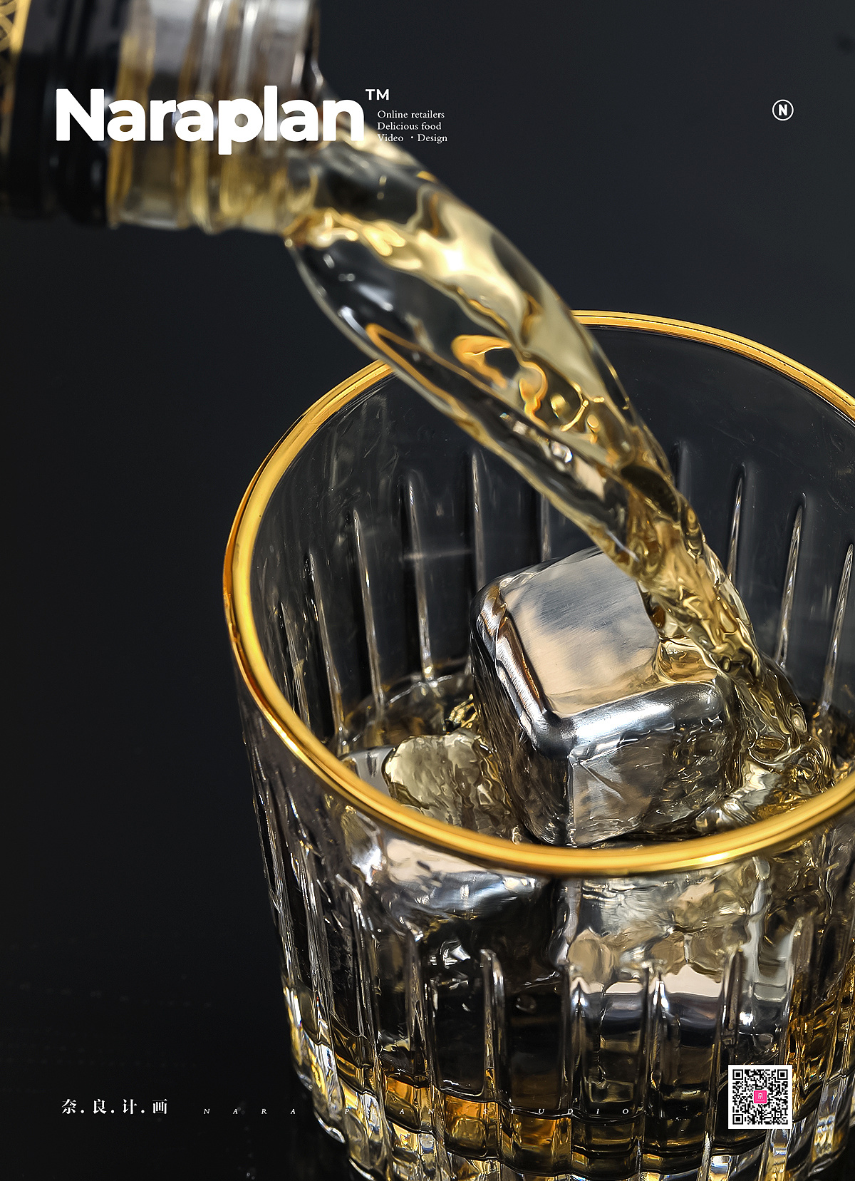 威士忌酒杯不锈钢冰块 | 奈良鹿见视觉摄影
