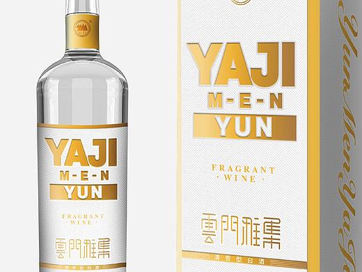 云门酒业-雅集