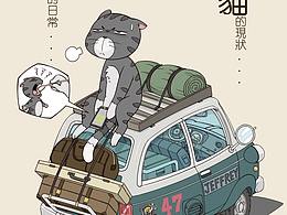 阿狸貓