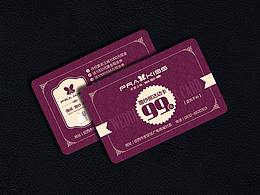 PVC會員卡/VIP卡/卡片設計