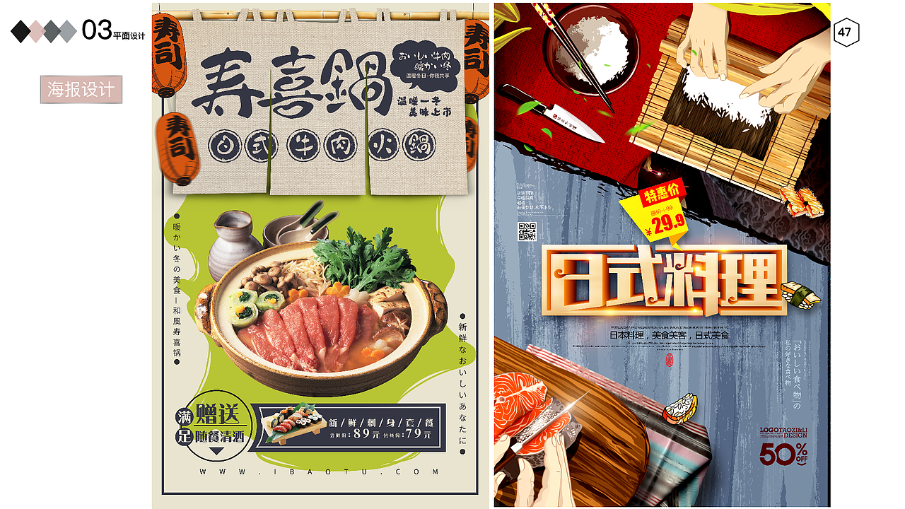 UI 作品集（图ZMjI5NTE5MzQ0） - 其他UI - 站酷设计师Z77419926原创素材 - 站酷ZCOOL