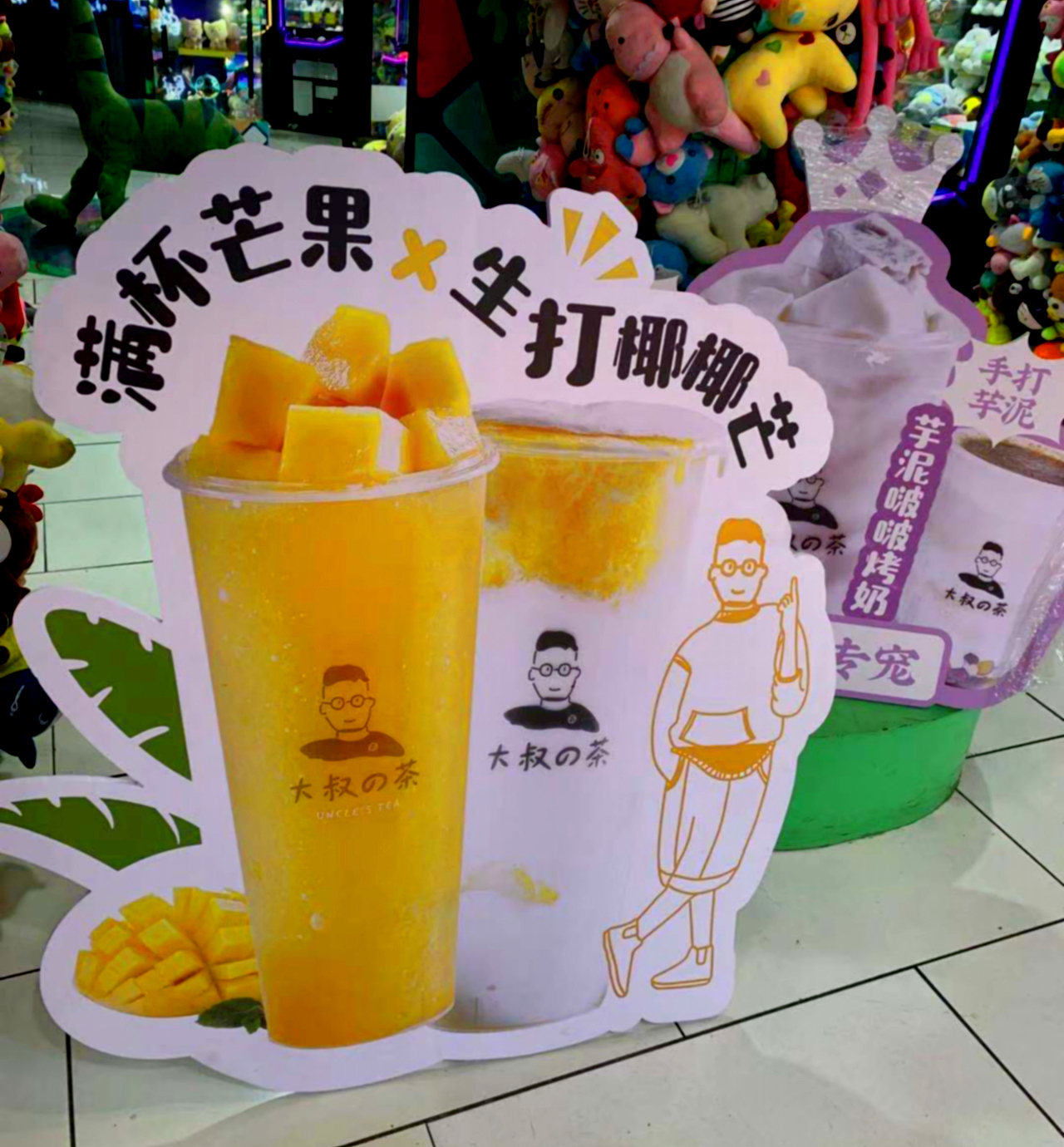 茶饮vi设计（图ZMjQwMDA5Nzg0） - 品牌 - 站酷设计师困醒的原创素材 - 站酷ZCOOL