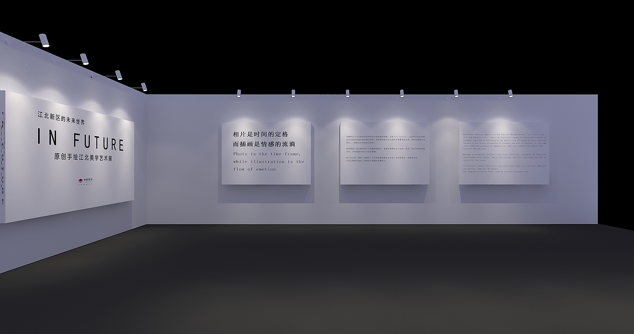 发布会里藏着一个画展（图ZMjU2MzI3Mjky） - 场景 - 站酷设计师小小小云之原创素材 - 站酷ZCOOL