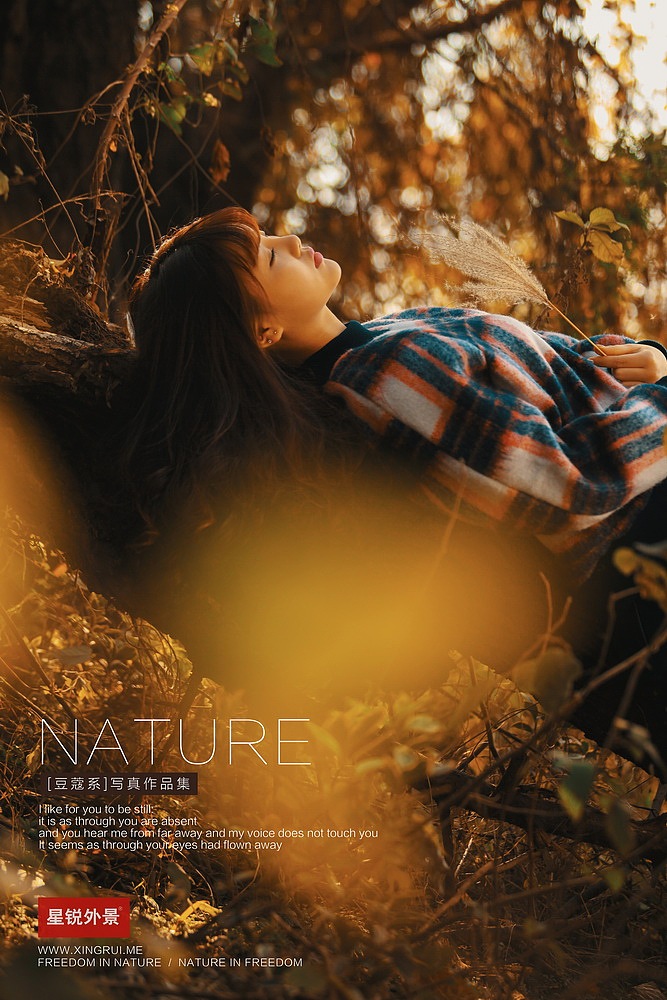 豆蔻少女海归派