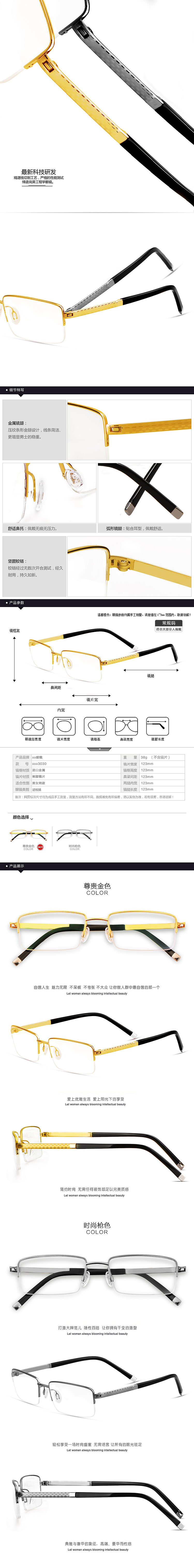 近视镜详情设计 拍摄（图ZMzEzODgwMTY=） - 电商 - 站酷设计师摄鬼丶原创素材 - 站酷ZCOOL