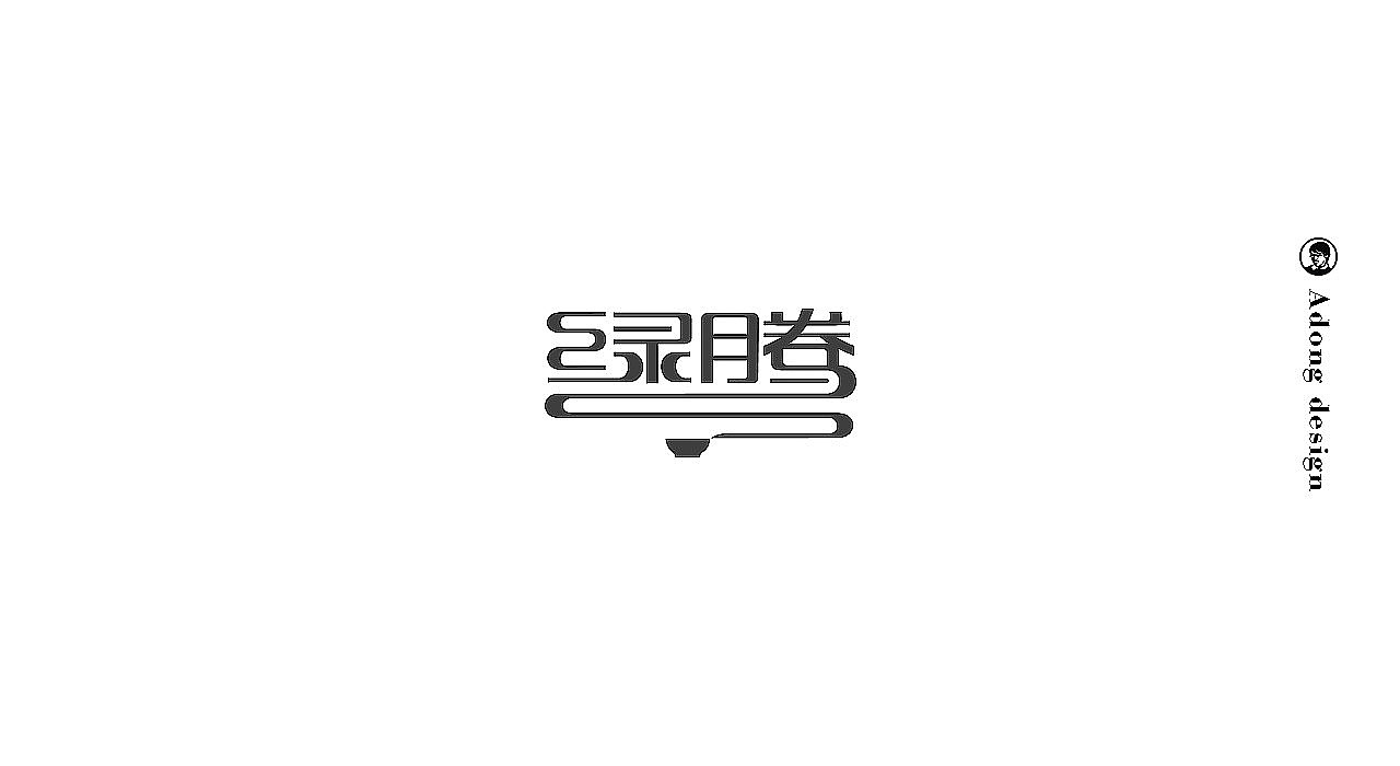 LOGO（图ZMTE4OTA3MDUy） - Logo - 站酷设计师不知道僧原创素材 - 站酷ZCOOL