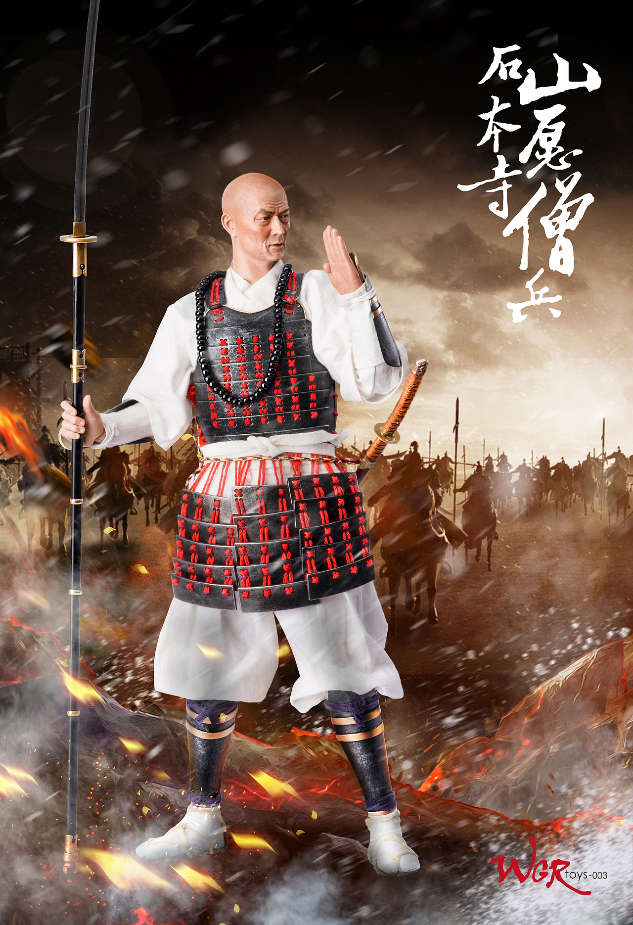 wgr第三弹--日本战国僧兵