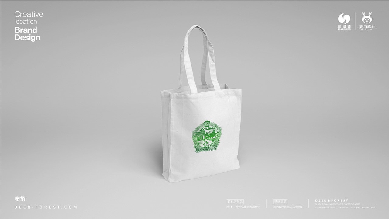 米业全案策划IP延展品牌设计#秉晟文化#