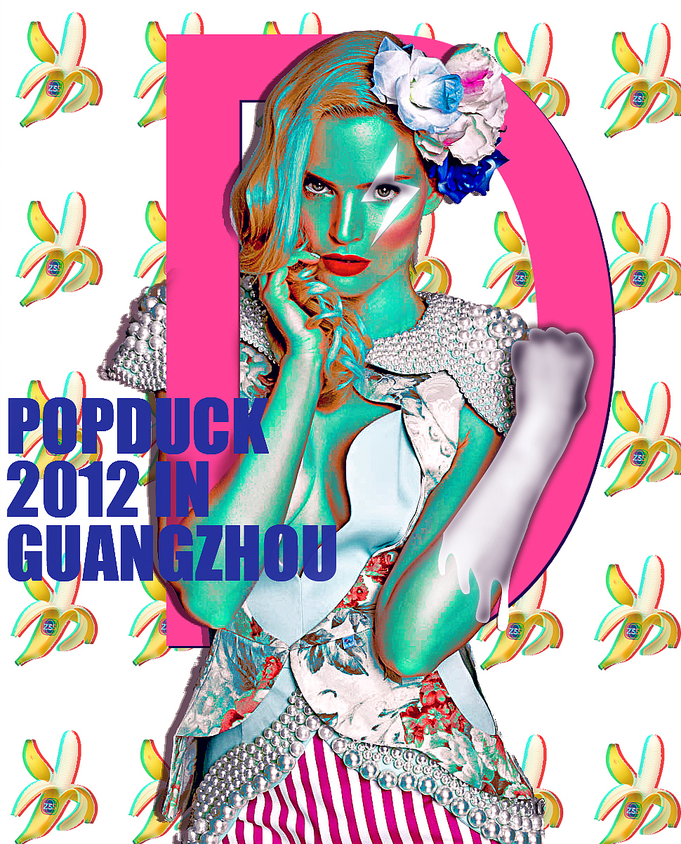 In order to Duck（图ZNzExOTUyMA==） - 海报 - 站酷设计师鸭子popduck原创素材 - 站酷ZCOOL