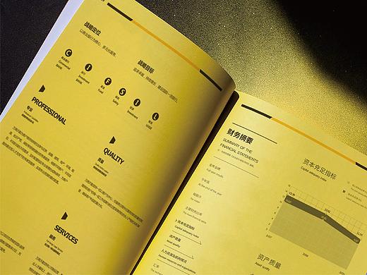 画册 产品画册 工业画册 企业画册 宣传册设计 产品册