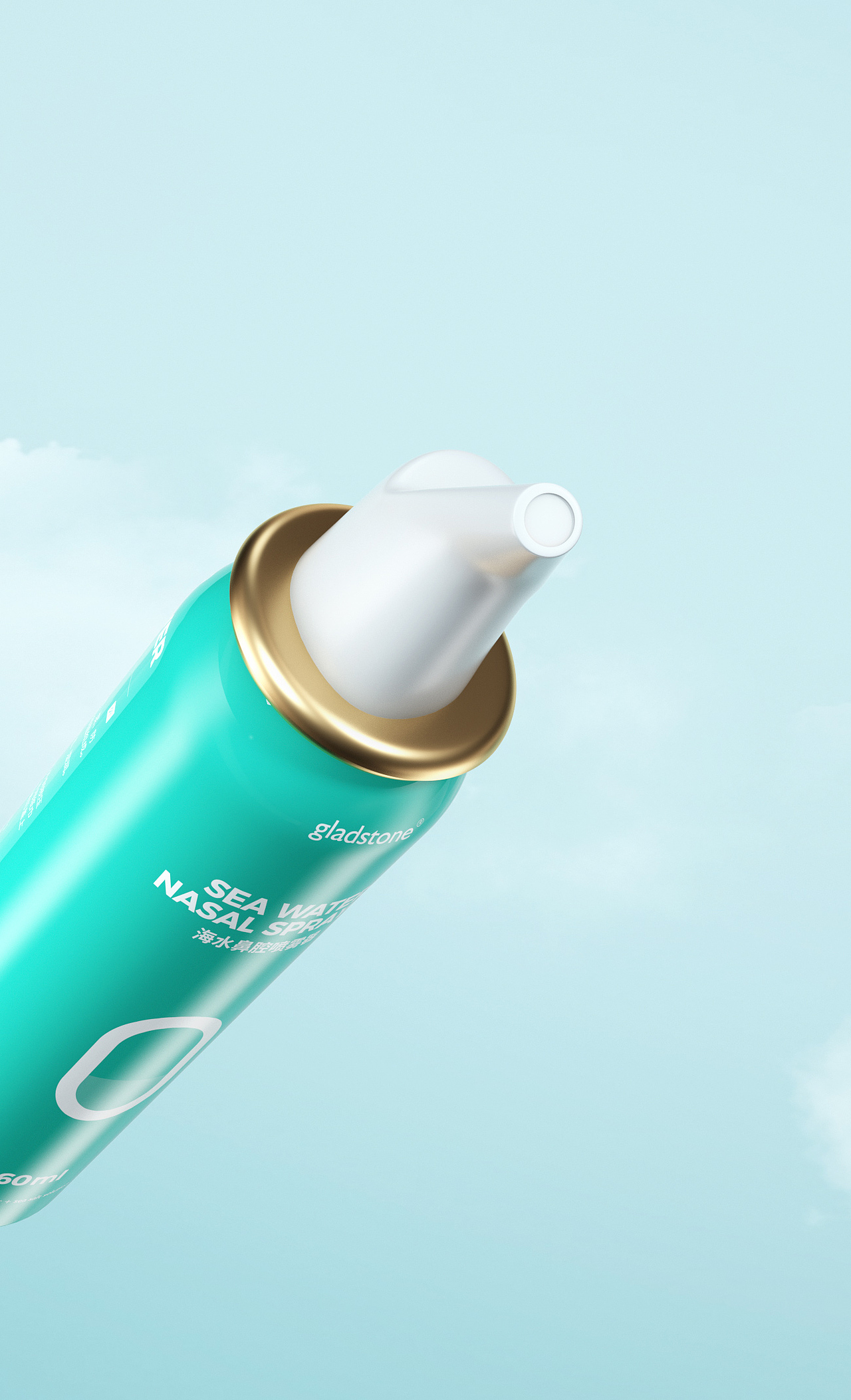 鼻腔喷雾C4D（图ZMjE4OTY1OTc2） - 产品 - 站酷设计师疯狂动物城原创素材 - 站酷ZCOOL