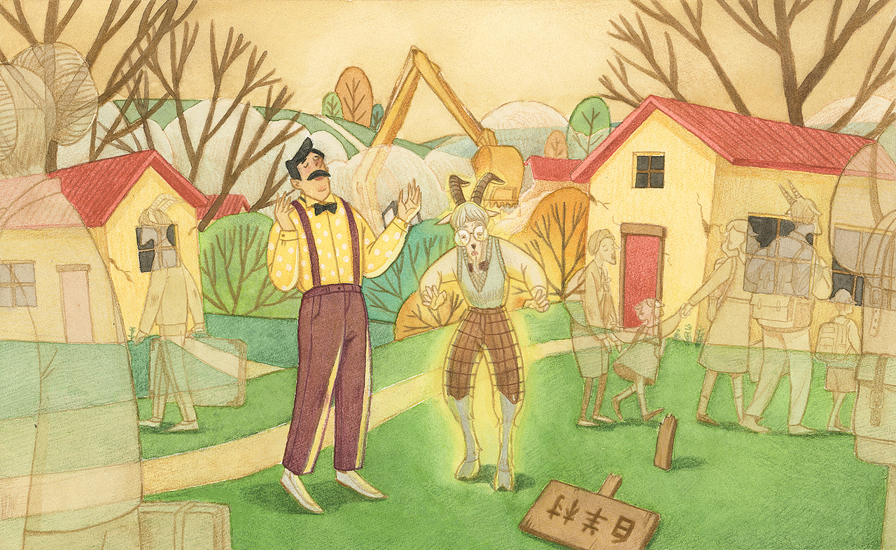 米粒和白羊弯弯合集（图ZMjgwMzk1ODI0） - 儿童插画 - 站酷设计师弥久Sylvia原创素材 - 站酷ZCOOL