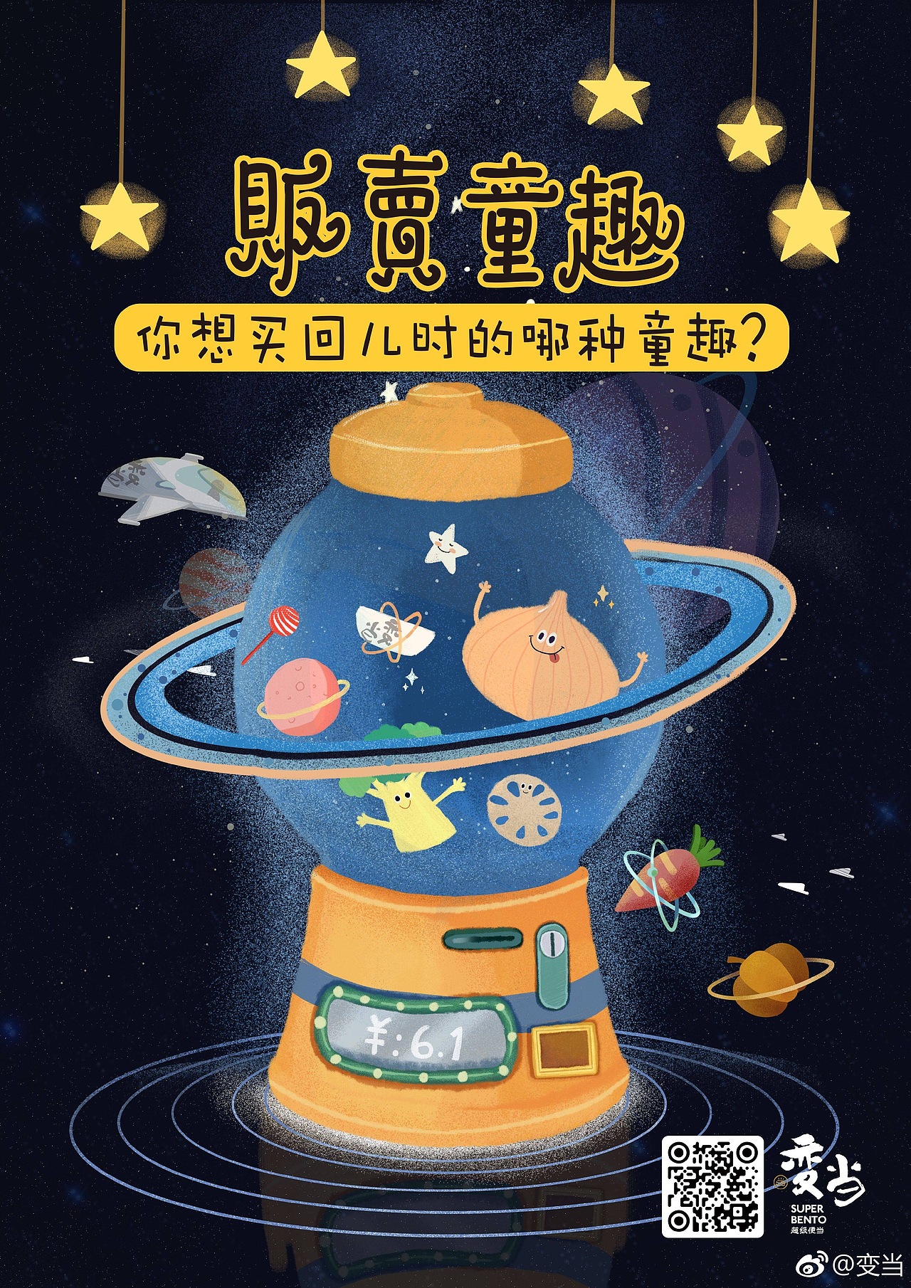 商业插画（图ZMTI0MDM3Njg4） - 商业插画 - 站酷设计师Momoda678原创素材 - 站酷ZCOOL