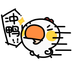蠢鹅表情第一弹（图ZMTM2NTIyNTc2） - 网络表情 - 站酷设计师阿T小同学原创素材 - 站酷ZCOOL
