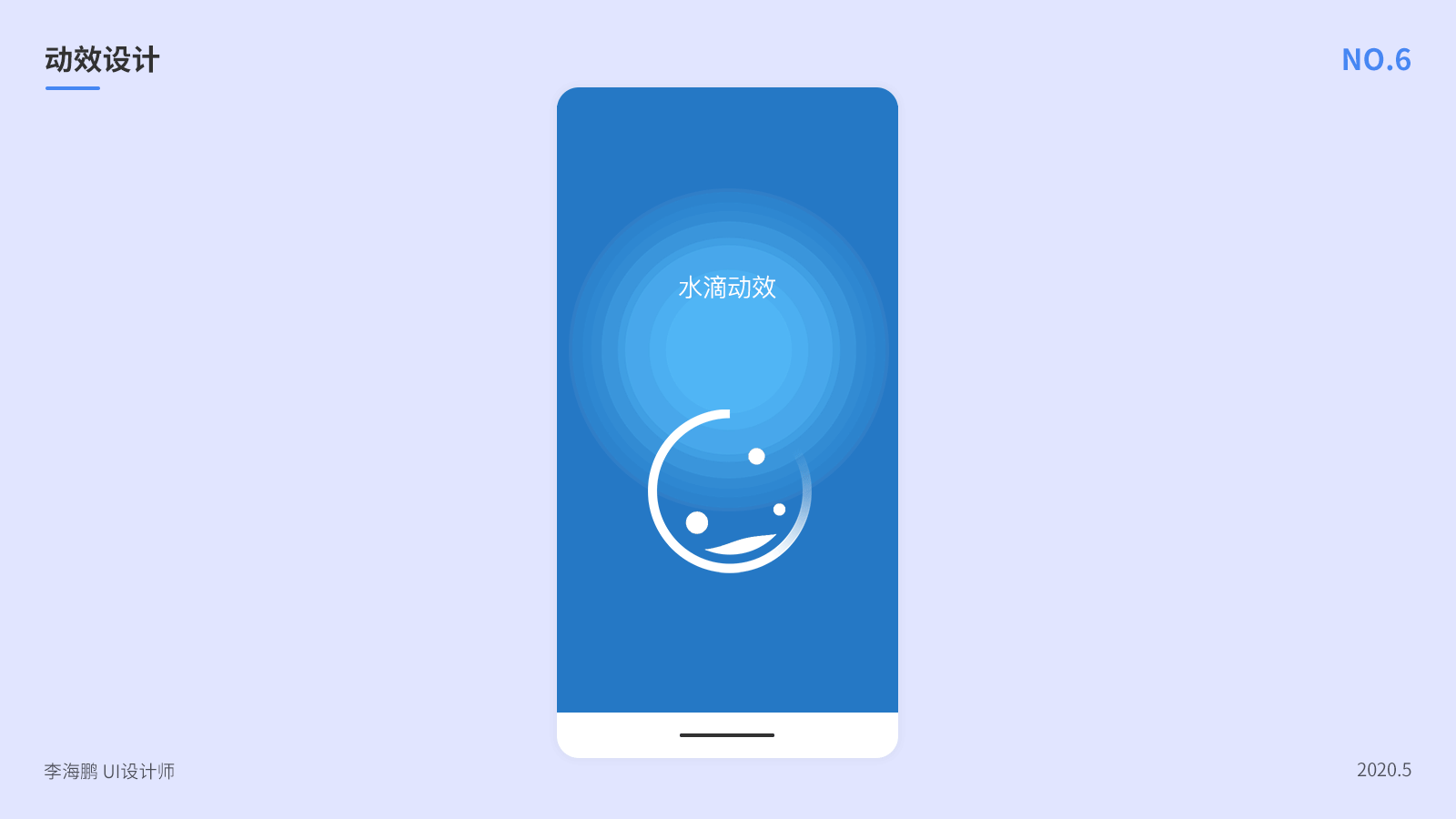 UI动效设计合集（图ZMjA1MjU4NDAw） - 动效设计 - 站酷设计师海鹏大人原创素材 - 站酷ZCOOL