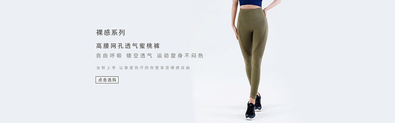 服饰海报/临摹海报