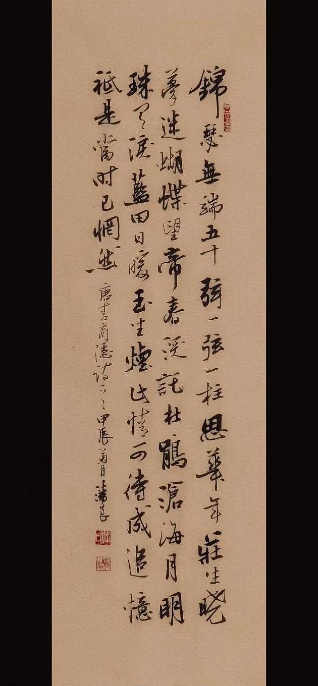 潘文良字画多少钱一平尺(图ZMzgwMzg1NjI0) - 绘画 - 站酷设计师艺惠藏2018原创素材 - 站酷ZCOOL