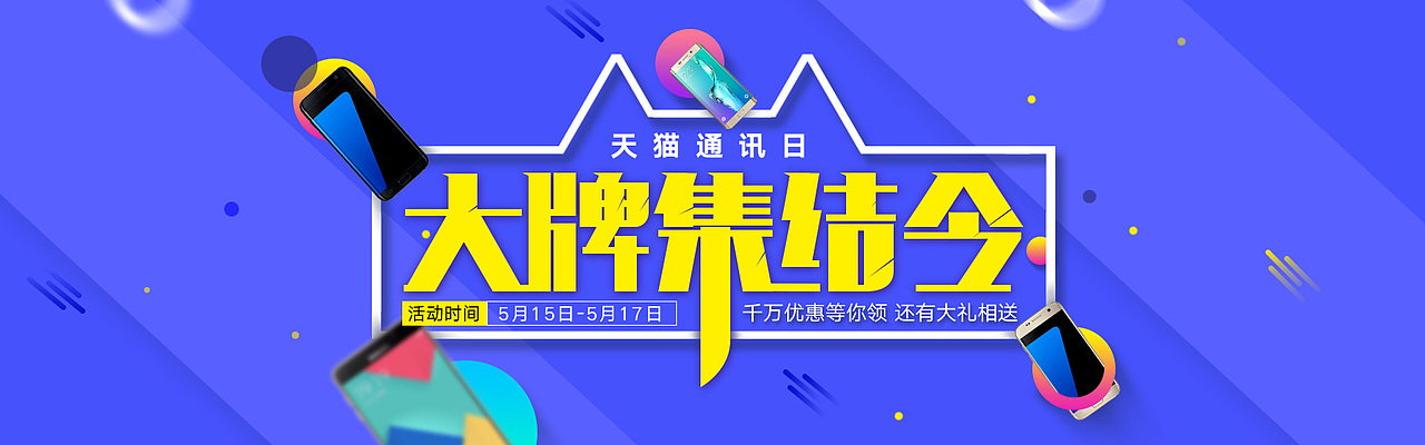 电商合集/百图斩（图ZNTc0MjU3MDQ=） - 其他平面 - 站酷设计师毛氏红烧肉原创素材 - 站酷ZCOOL
