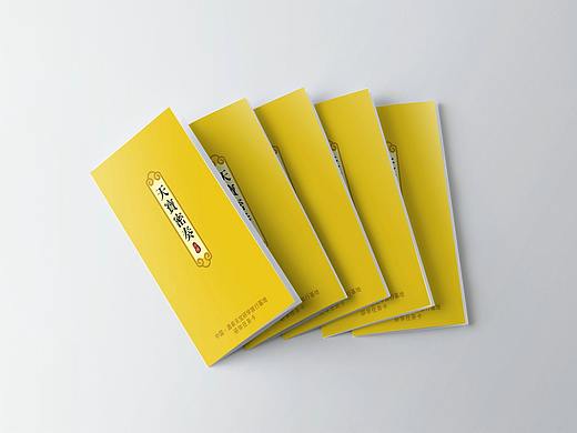 研學(xué)資料（個(gè)人主頁-ZMzc5MDE3ODg=） - 宣傳物料 - 站酷設(shè)計(jì)師曼陀羅MTL原創(chuàng)素材 - 站酷ZCOOL