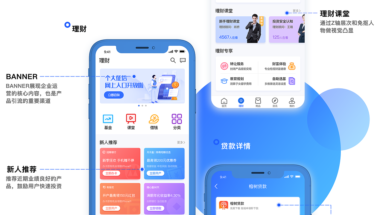 作品集-移动端设计篇（图ZMTgzNDY5OTQw） - APP界面 - 站酷设计师不存在先生原创素材 - 站酷ZCOOL