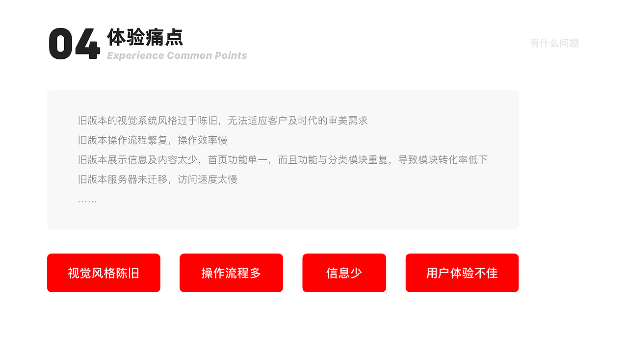 2021 UI/UX作品集（图ZMjQzNTk1NDQw） - APP界面 - 站酷设计师Yanqiann原创素材 - 站酷ZCOOL