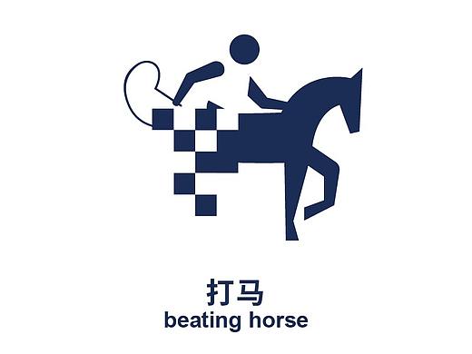 人与自然系列