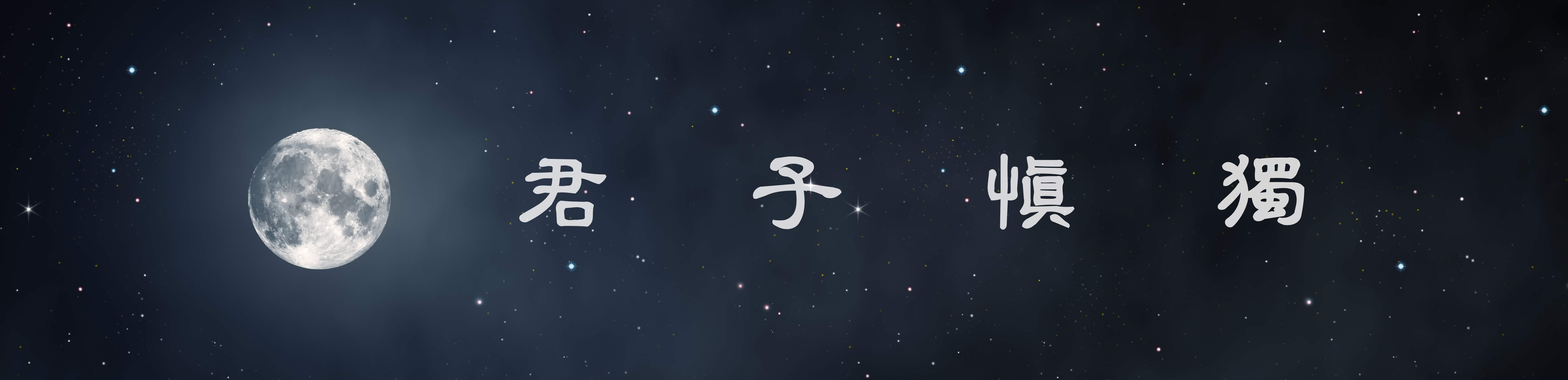 君如水的個(gè)人主頁(yè)（封面預(yù)覽） - 主頁(yè)封面設(shè)置 - 站酷設(shè)計(jì)師君如水原創(chuàng)素材 - 站酷ZCOOL