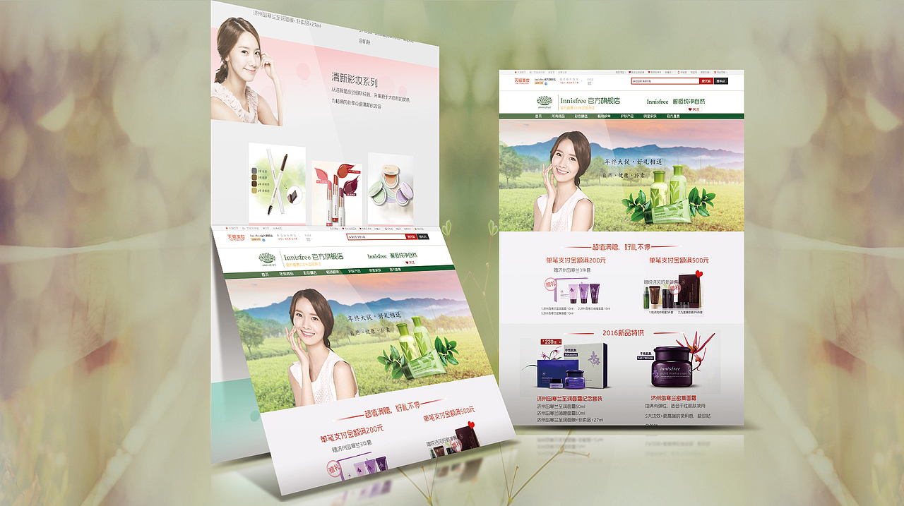 作品集（圖ZNDU1MzkwNDQ=） - 其他UI - 站酷設(shè)計(jì)師白曉靜原創(chuàng)素材 - 站酷ZCOOL