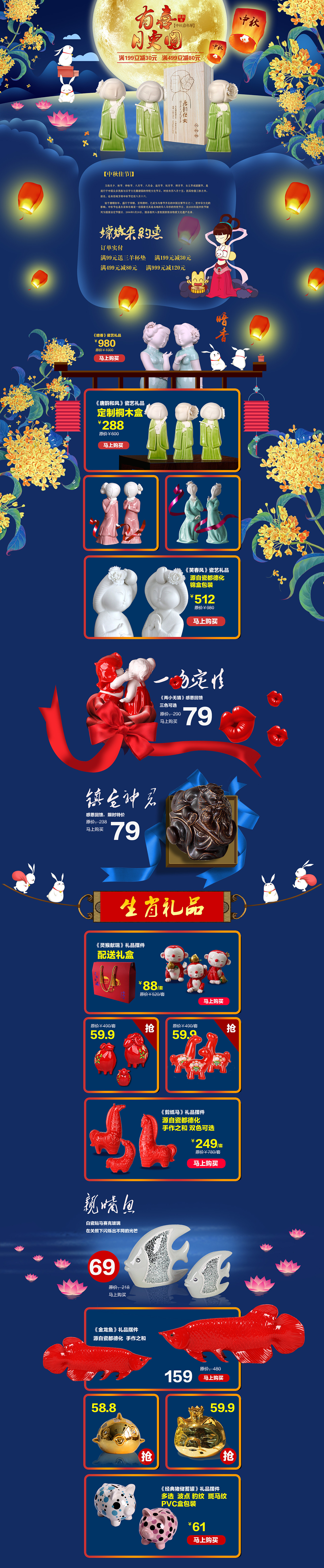 电商作品合集（图ZOTAyNjc2MDQ=） - 电商 - 站酷设计师反派小甜心原创素材 - 站酷ZCOOL