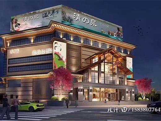 日式洗浴设计—清の泉温泉物语日式洗浴设计