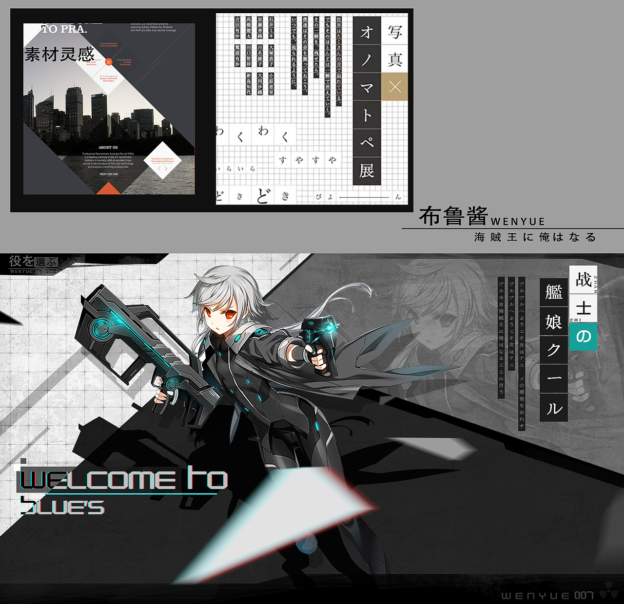 2018.11自学二次元坎坷之路（图ZMTQzMDA3Mzg0） - 游戏UI - 站酷设计师布鲁大人原创素材 - 站酷ZCOOL