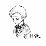 小葡萄er的头像